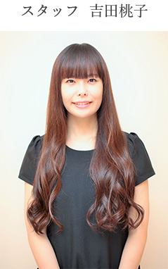 スタッフ 吉田桃子